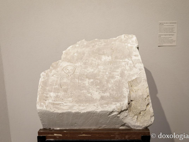 Expoziția „ARS SACRA. Primul mileniu al erei creștine” / Foto: Oana Nechifor