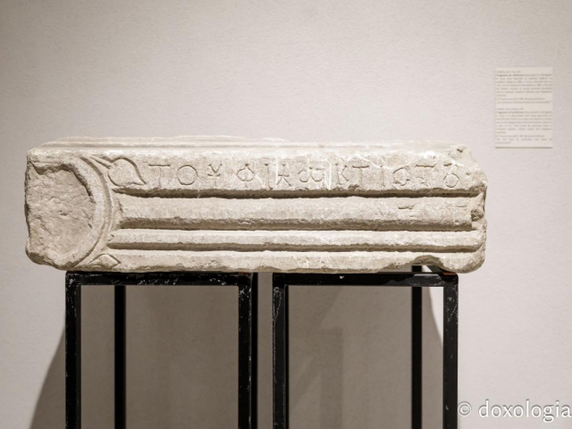 Expoziția „ARS SACRA. Primul mileniu al erei creștine” / Foto: Oana Nechifor