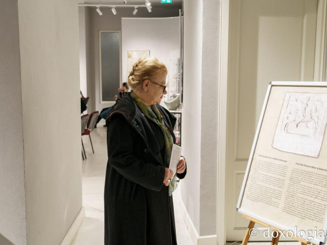 Expoziția „ARS SACRA. Primul mileniu al erei creștine” / Foto: Mihail Vrăjitoru